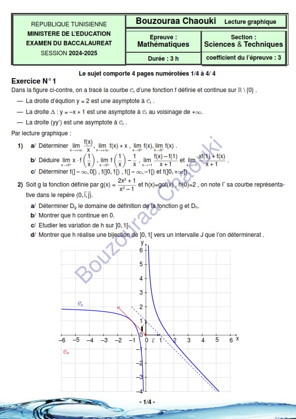 lecture... - Etude Maths en ligne Avec Bouzouraa Chaouki | Facebook