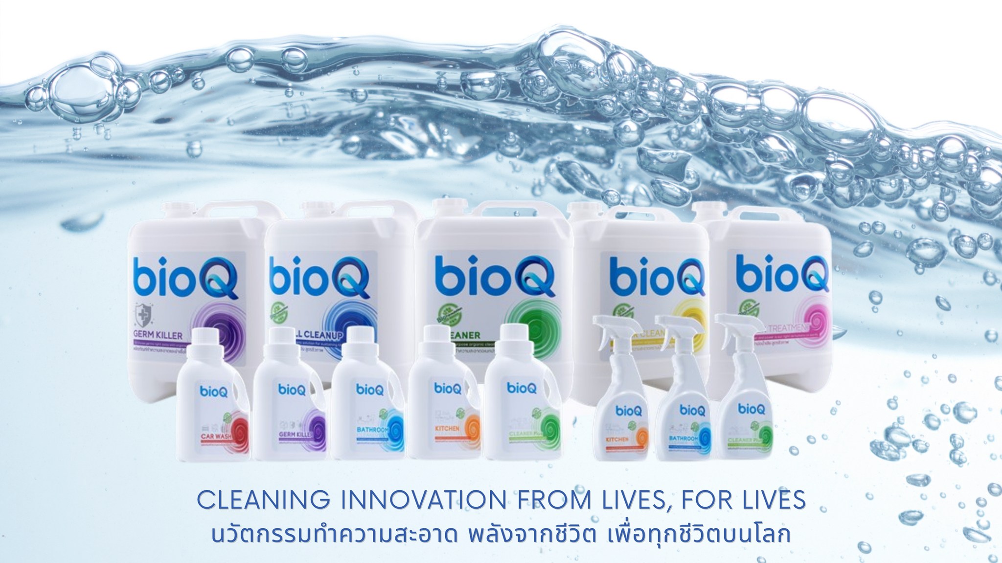 BioQ_official - BioQ_official updated their cover photo.