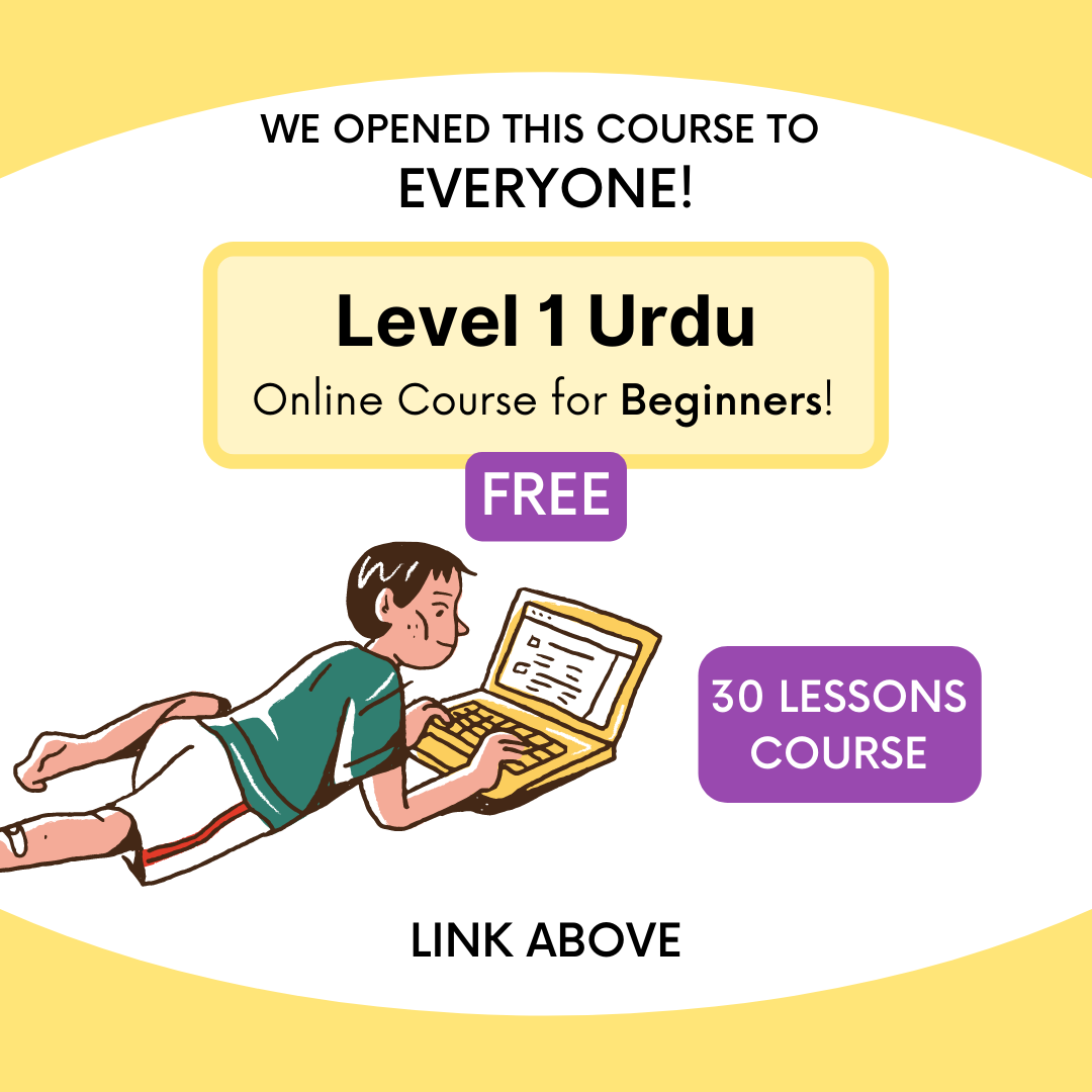 Learn Urdu - UrduPod101.com - 💻 Ever wanted to take an Online #Urdu ...