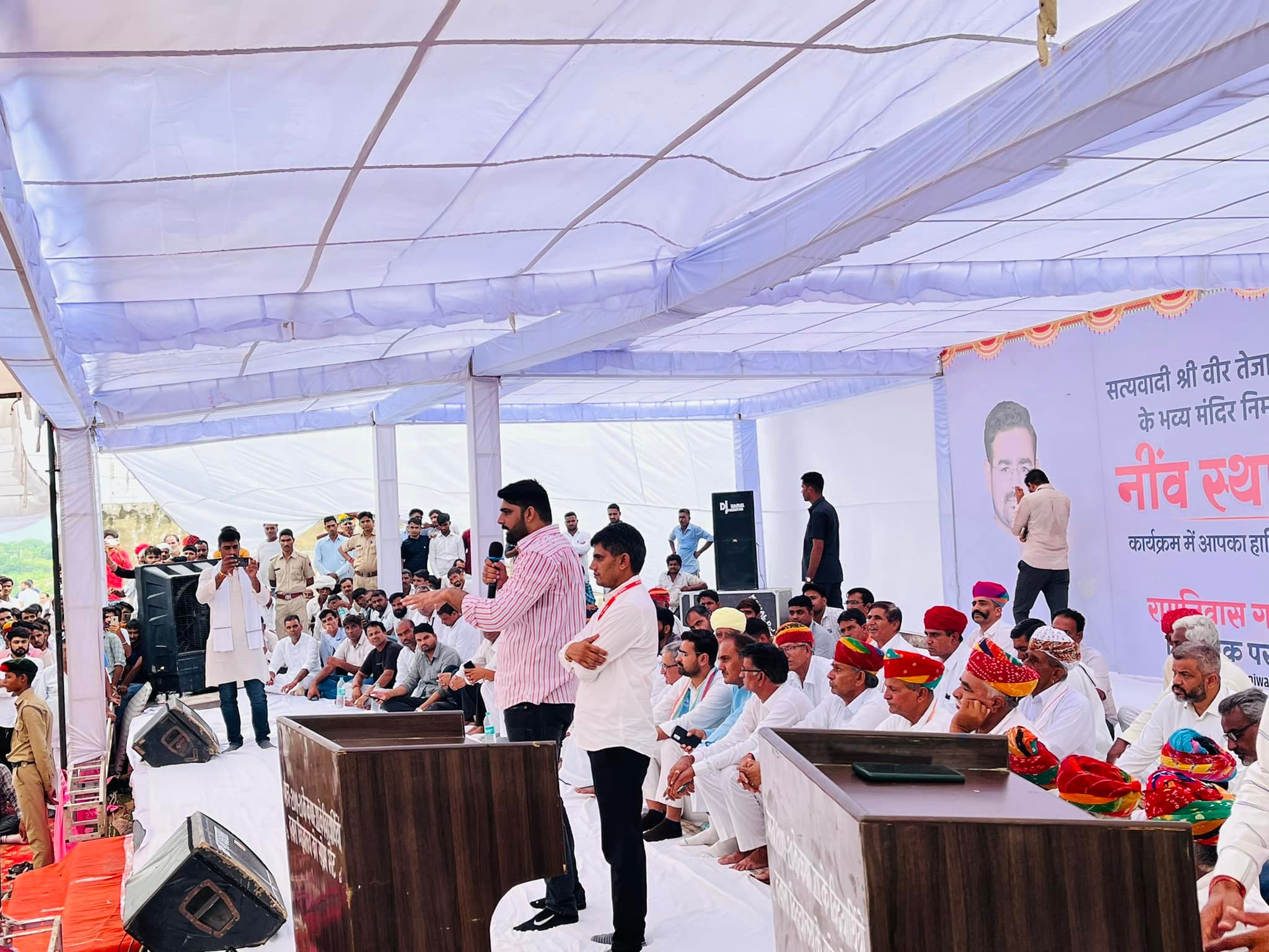 Rupa Ram Dudi Sarpanch added a... - Rupa Ram Dudi Sarpanch