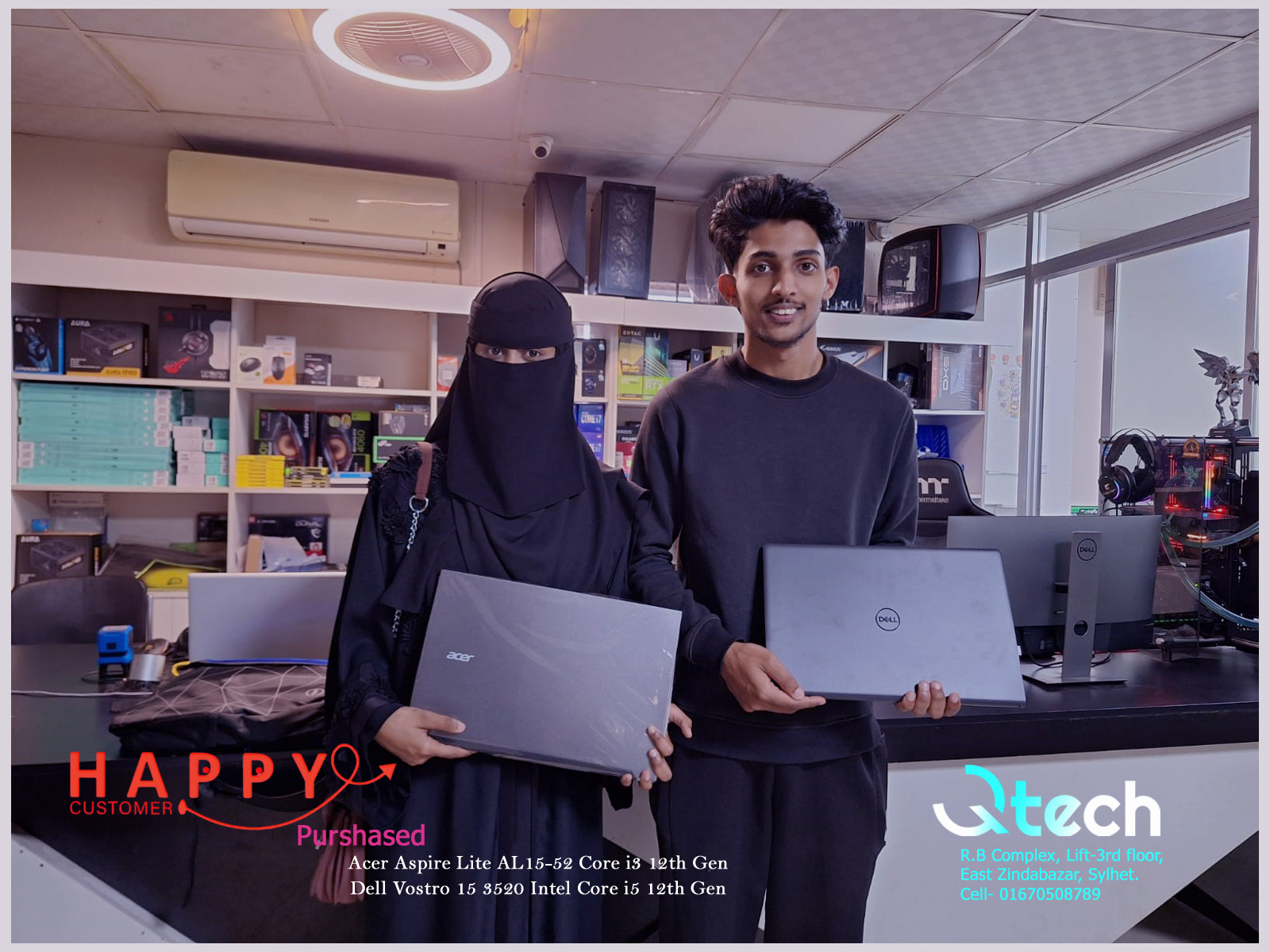 Qtech | Sylhet
