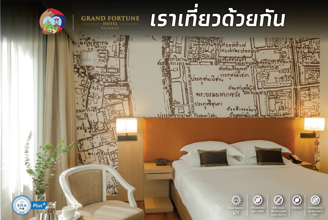 📌 #เราเที่ยวด้วยกัน... - Avani Ratchada Bangkok Hotel | Facebook