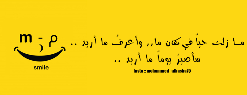 م - M