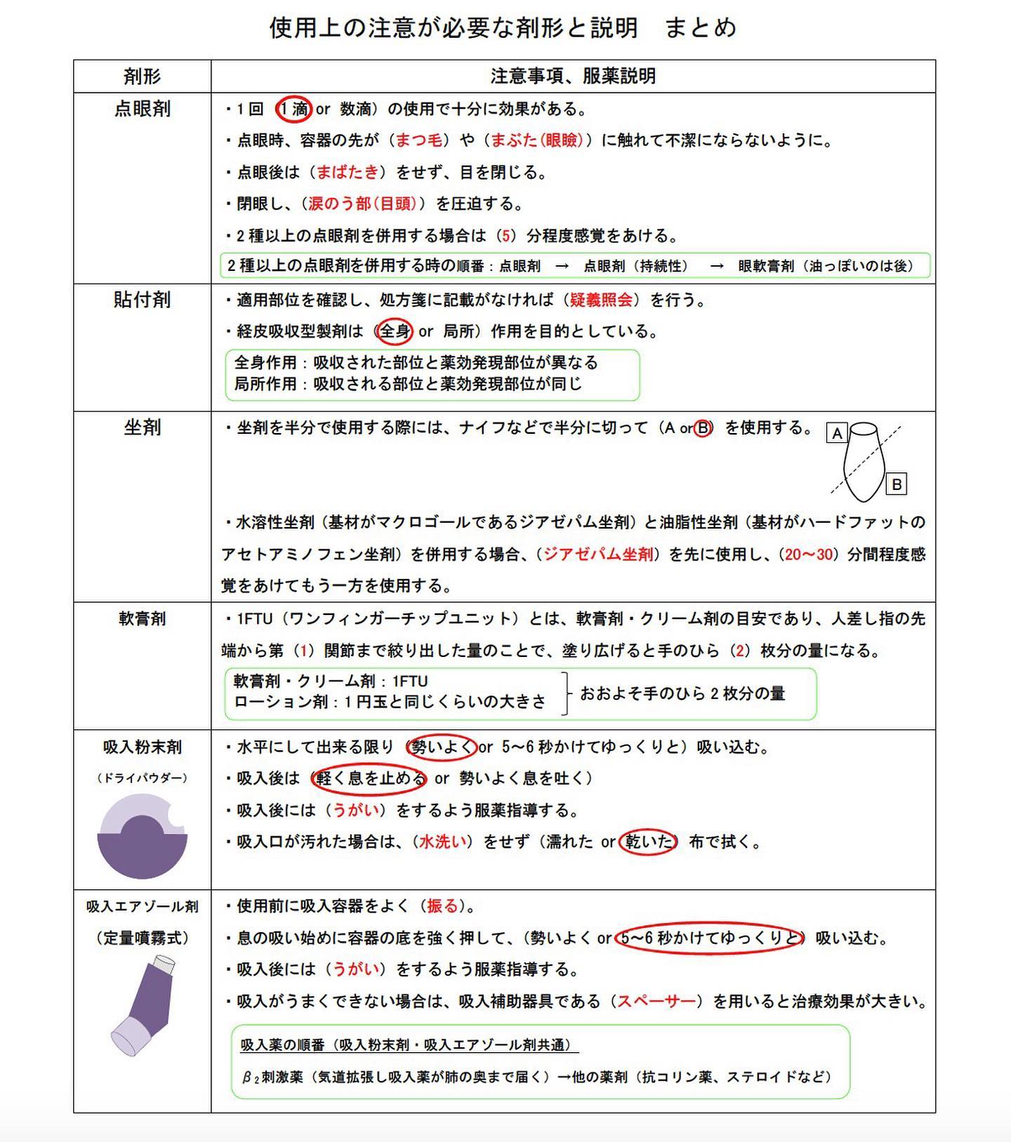 皆さんこんにちは Recの中嶋です Rec Realeducationcompany Facebook