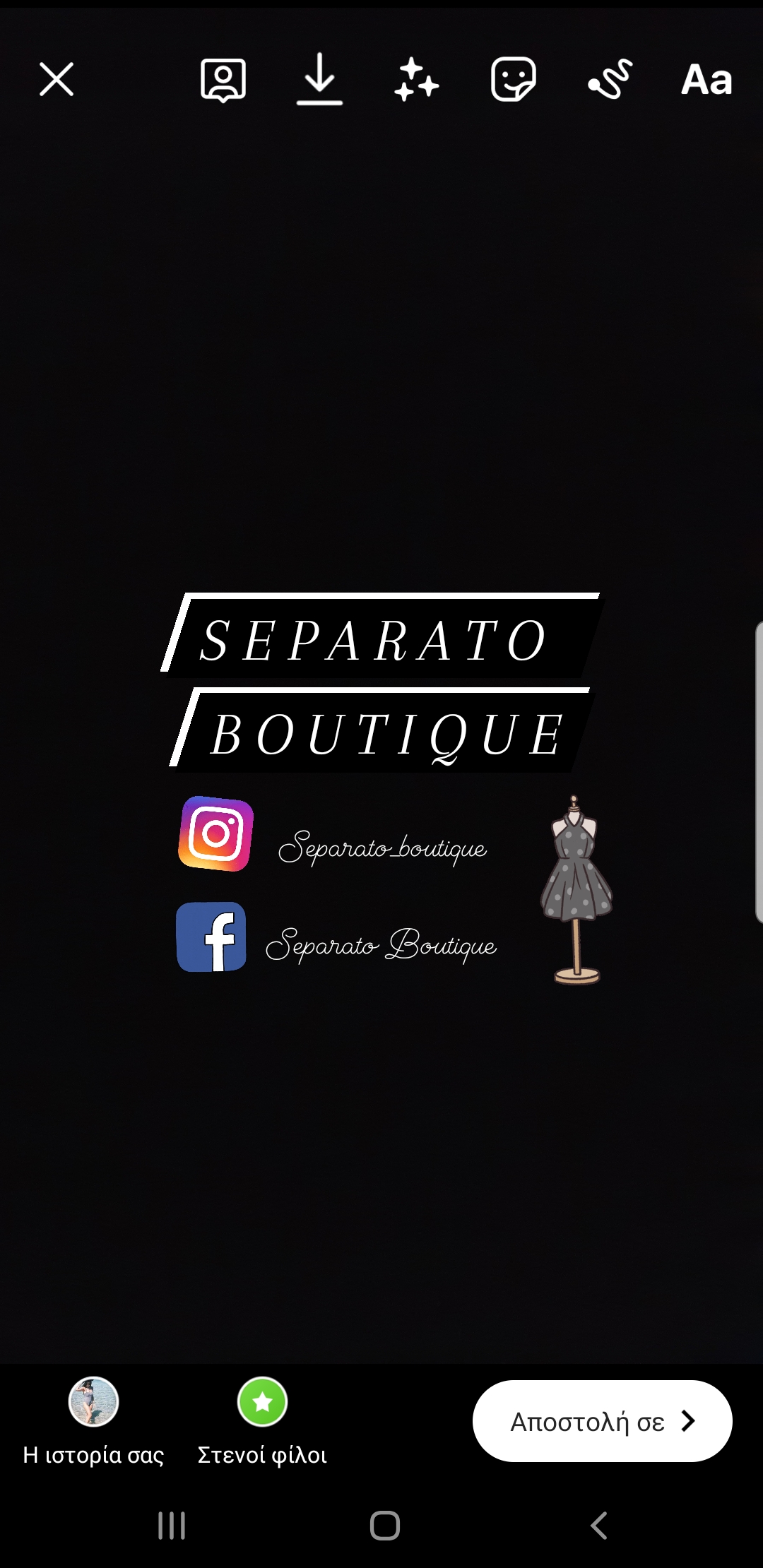 Separato Boutique | Nicosia