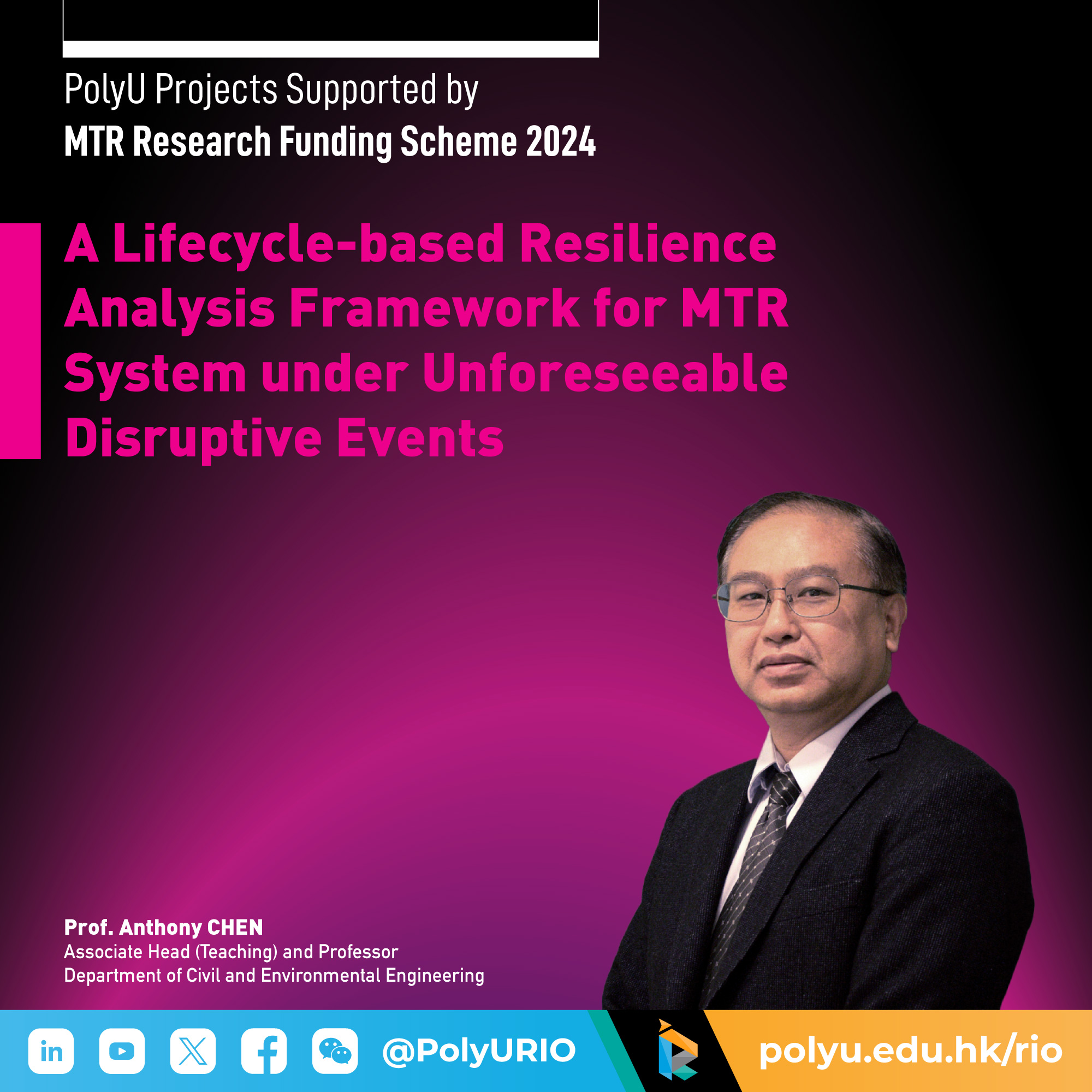 【港鐵... - 理大研究及創新事務處 PolyU Research and Innovation Office - RIO | Facebook