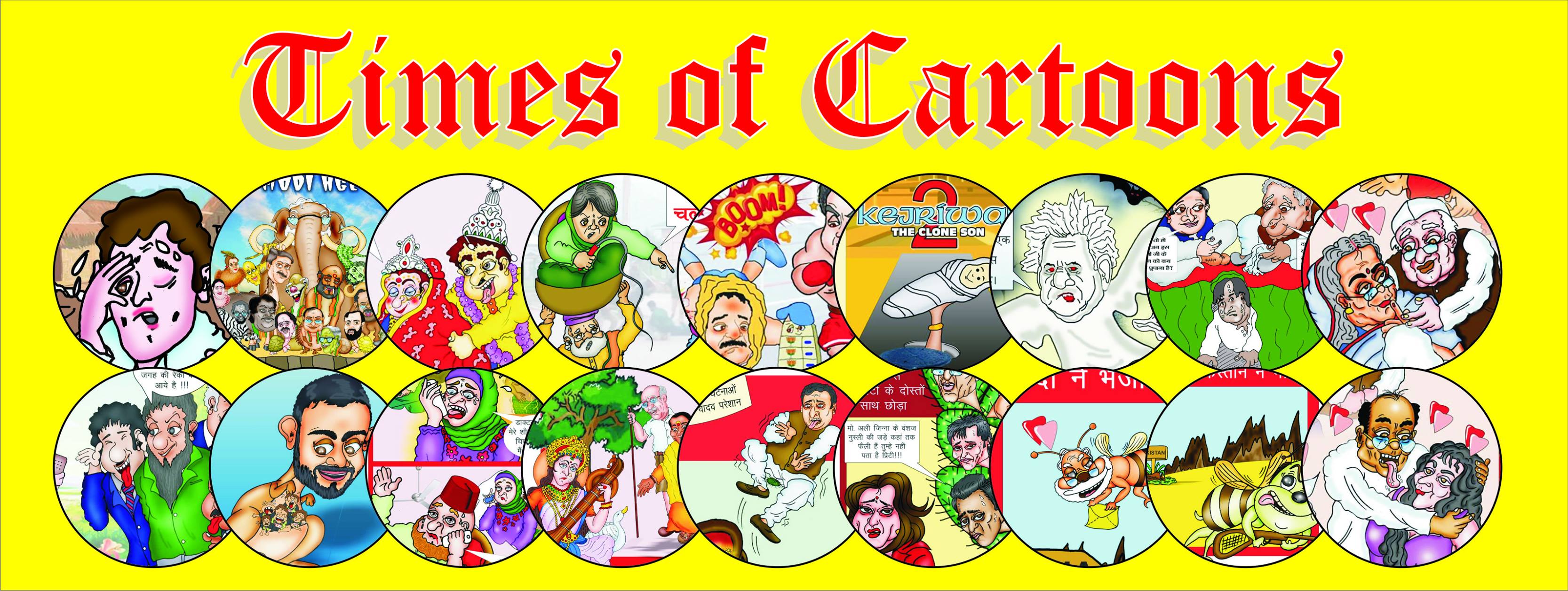 Times of Cartoons