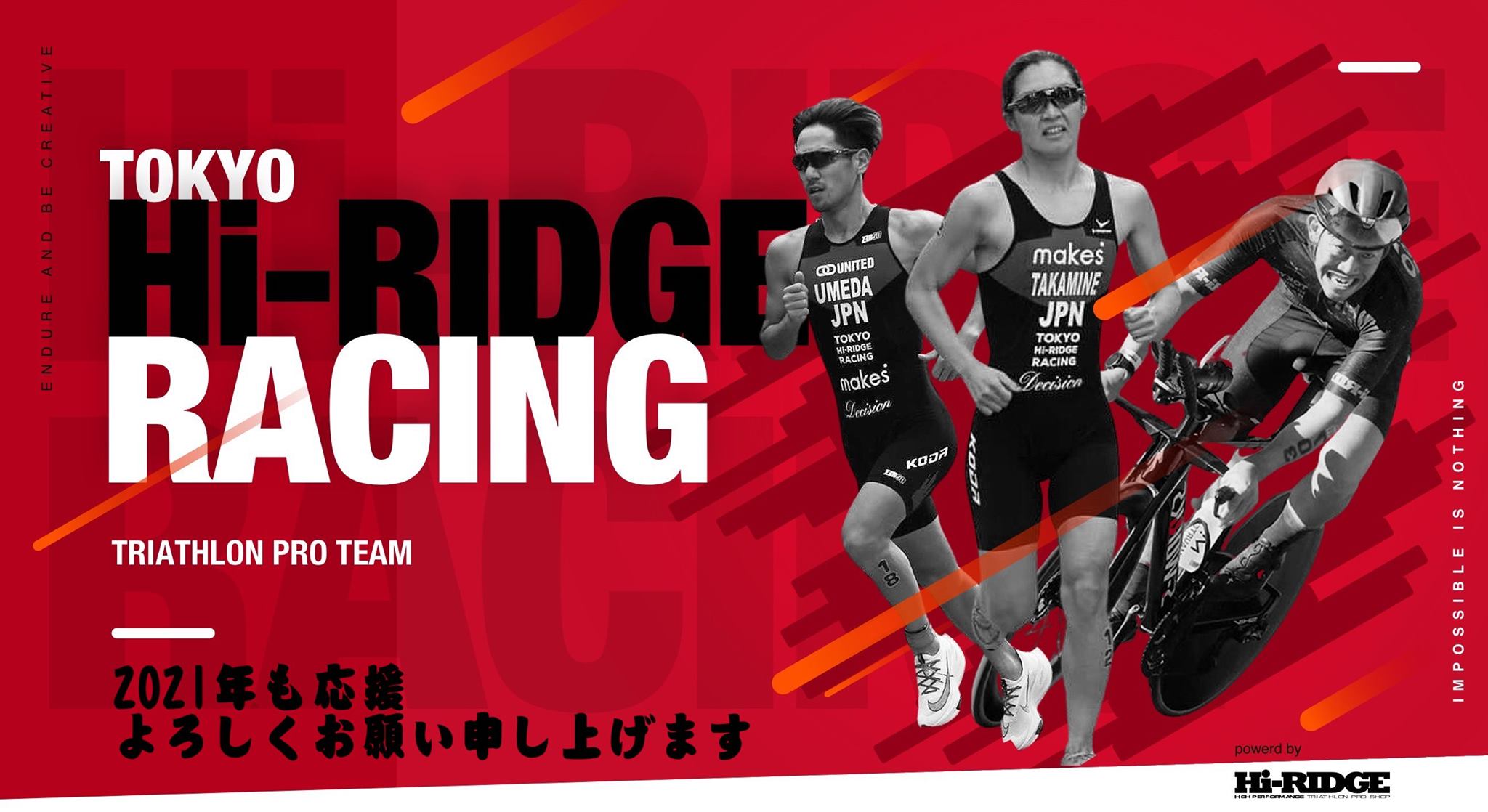 TOKYO Hi-RIDGE RACING
