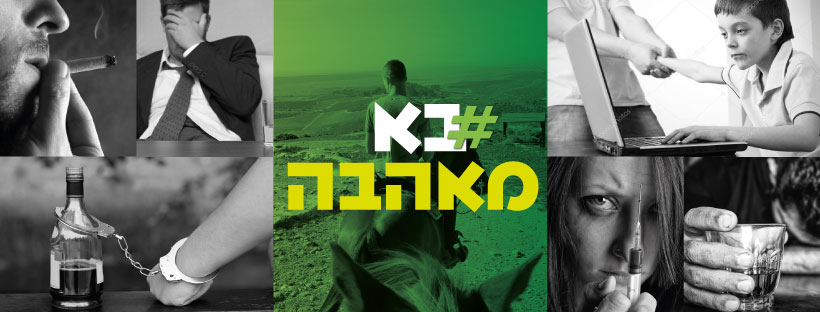 ‎המקום מושב ברכיה‎ added a new photo —... - המקום מושב ברכיה