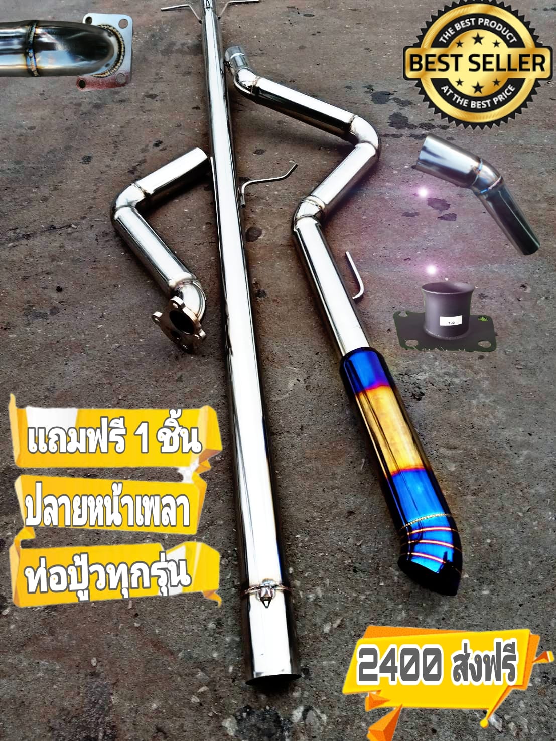 ท่อสูตรปล่อยโปรโมชั่นใ... - AR racing ท่อซิ่งอะไหล่ซิ่งทุกชนิด