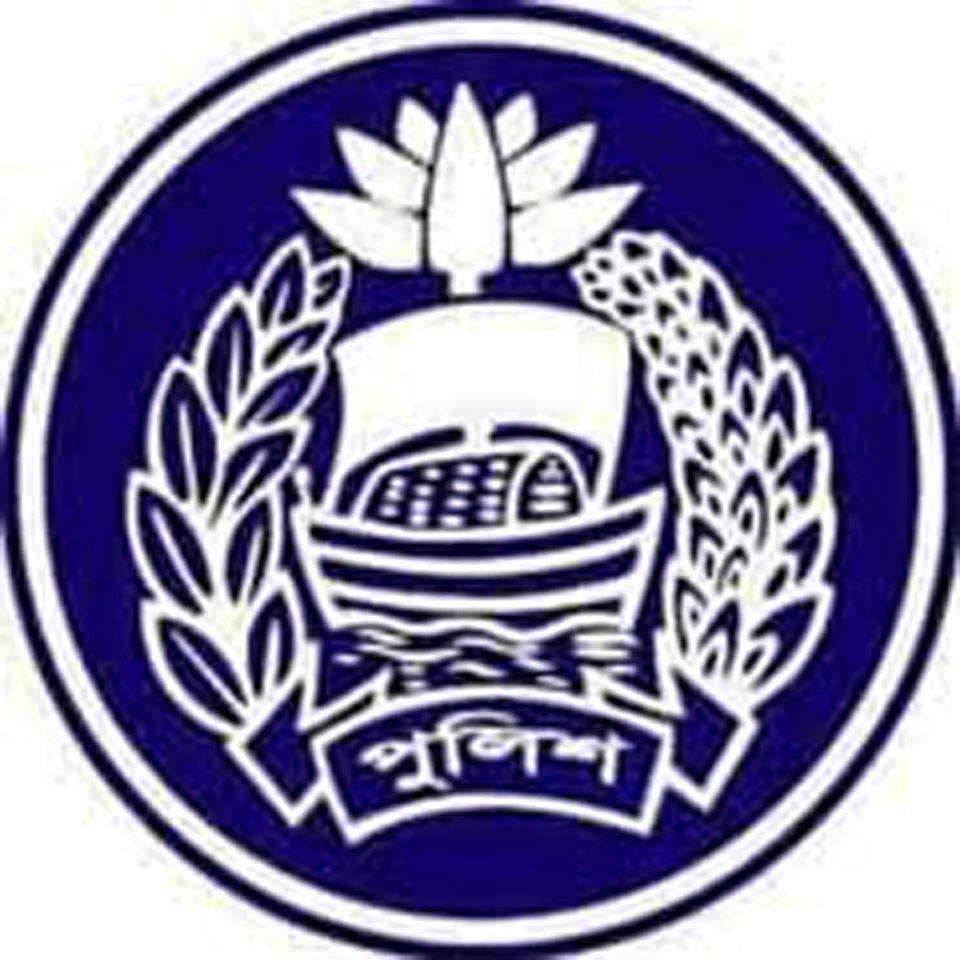রূপগঞ্জ থানা, নারায়ণগঞ্জ Rupganj PS, Narayanganj