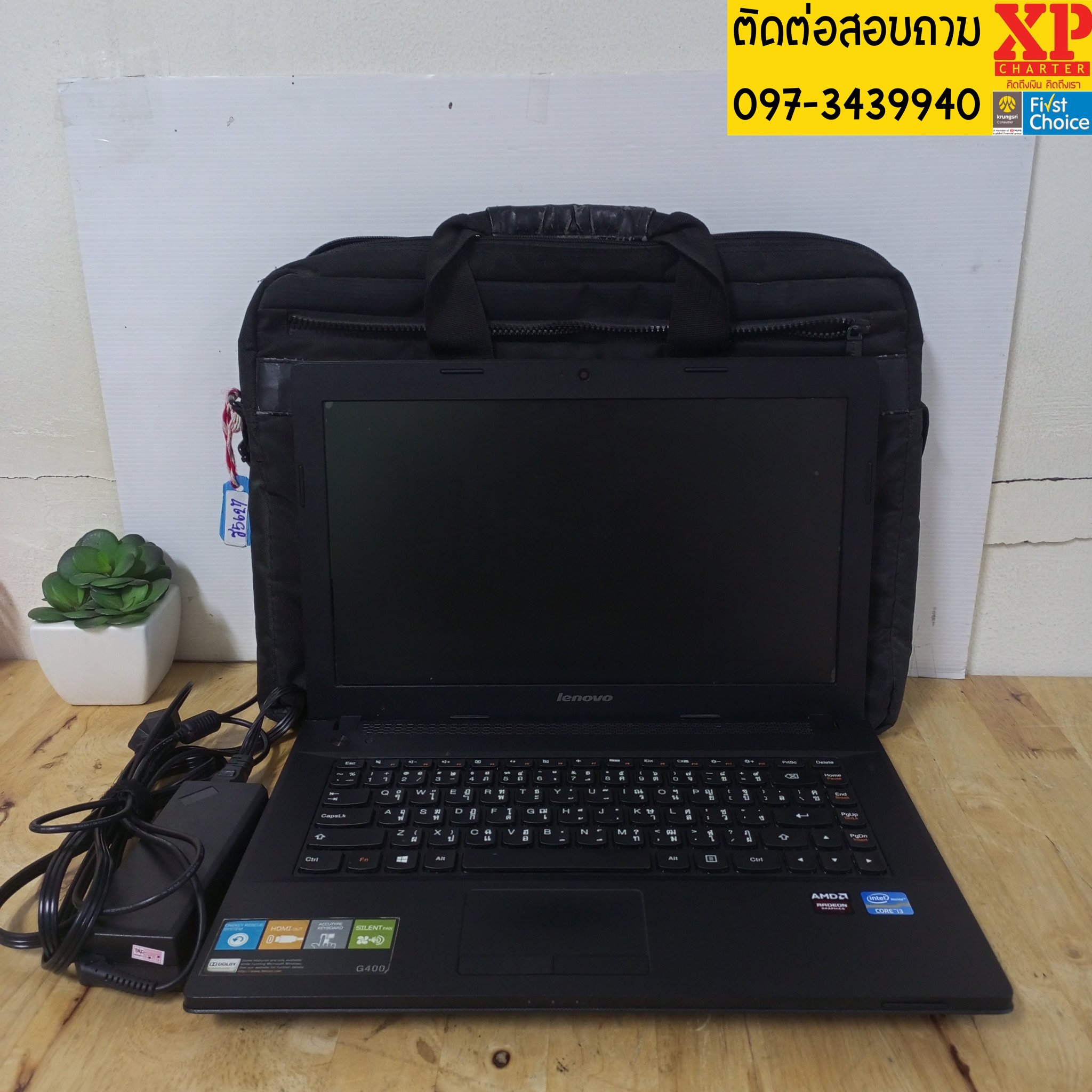 (รหัสสินค้า ร5627) โน๊ตบุ๊ค Lenovo Core i3 Gen 3 จอ 14 นิ้ว **ประกัน ...