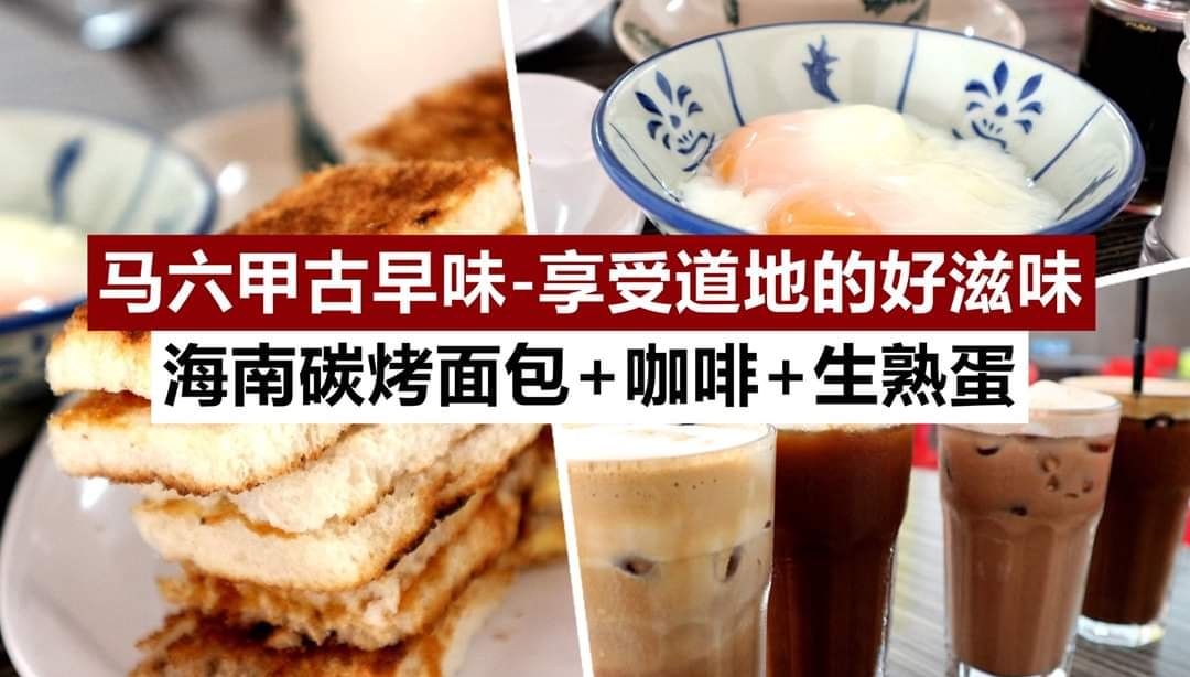 五姨咖啡店 Malim Jaya - Aunty 5... - 五姨咖啡店 Malim Jaya - Aunty 5