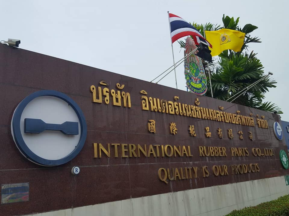 Coaching... - สถาบันวิจัยและพัฒนานวัตกรรมยางพารา ม.อ.Rubber Innovation ...