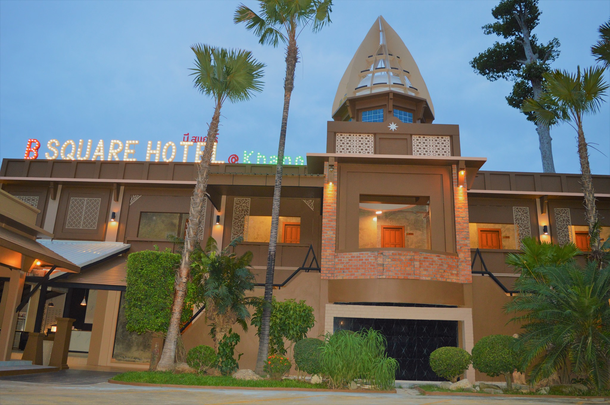 Bsquare khanom