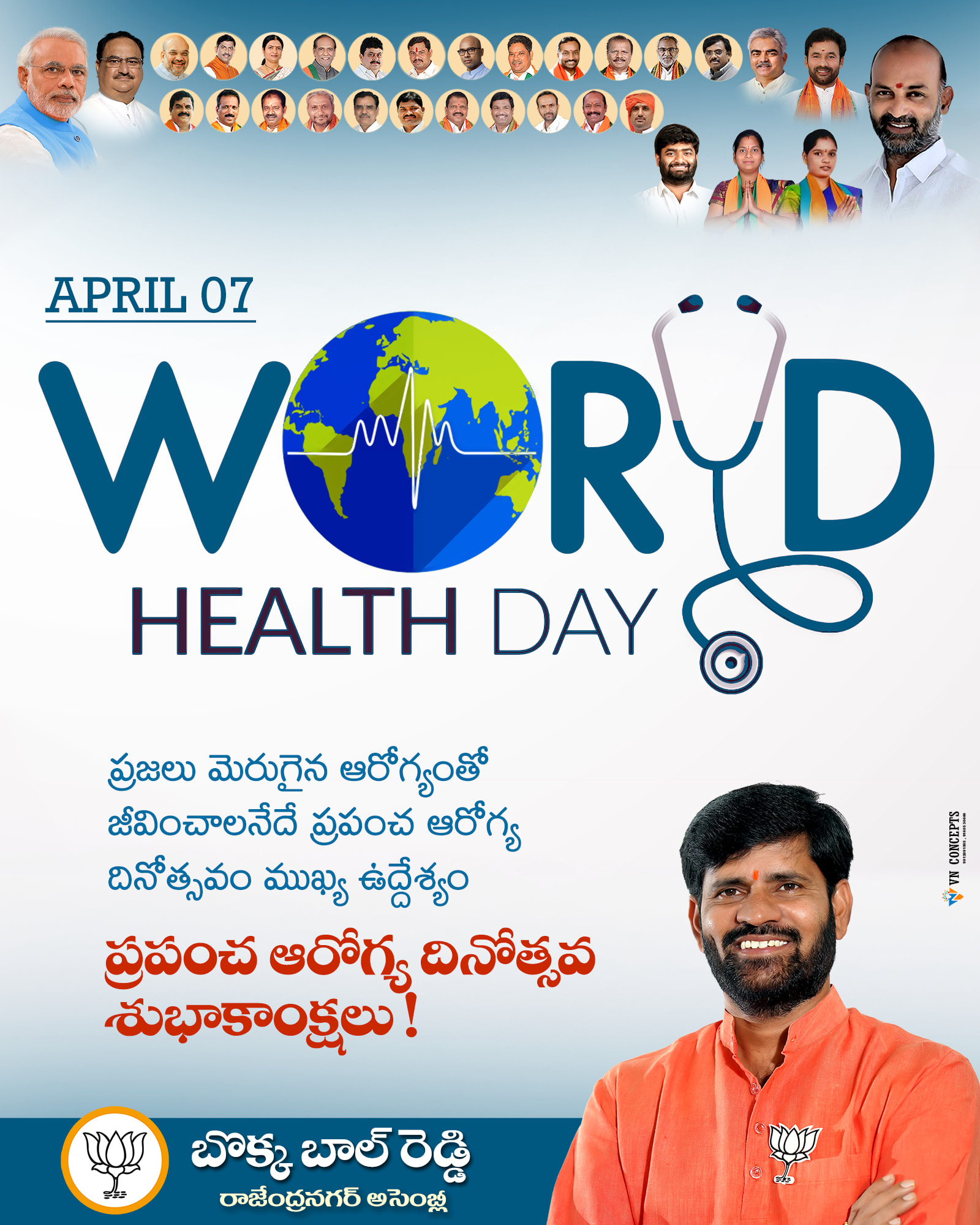 Bokka Bal Reddy