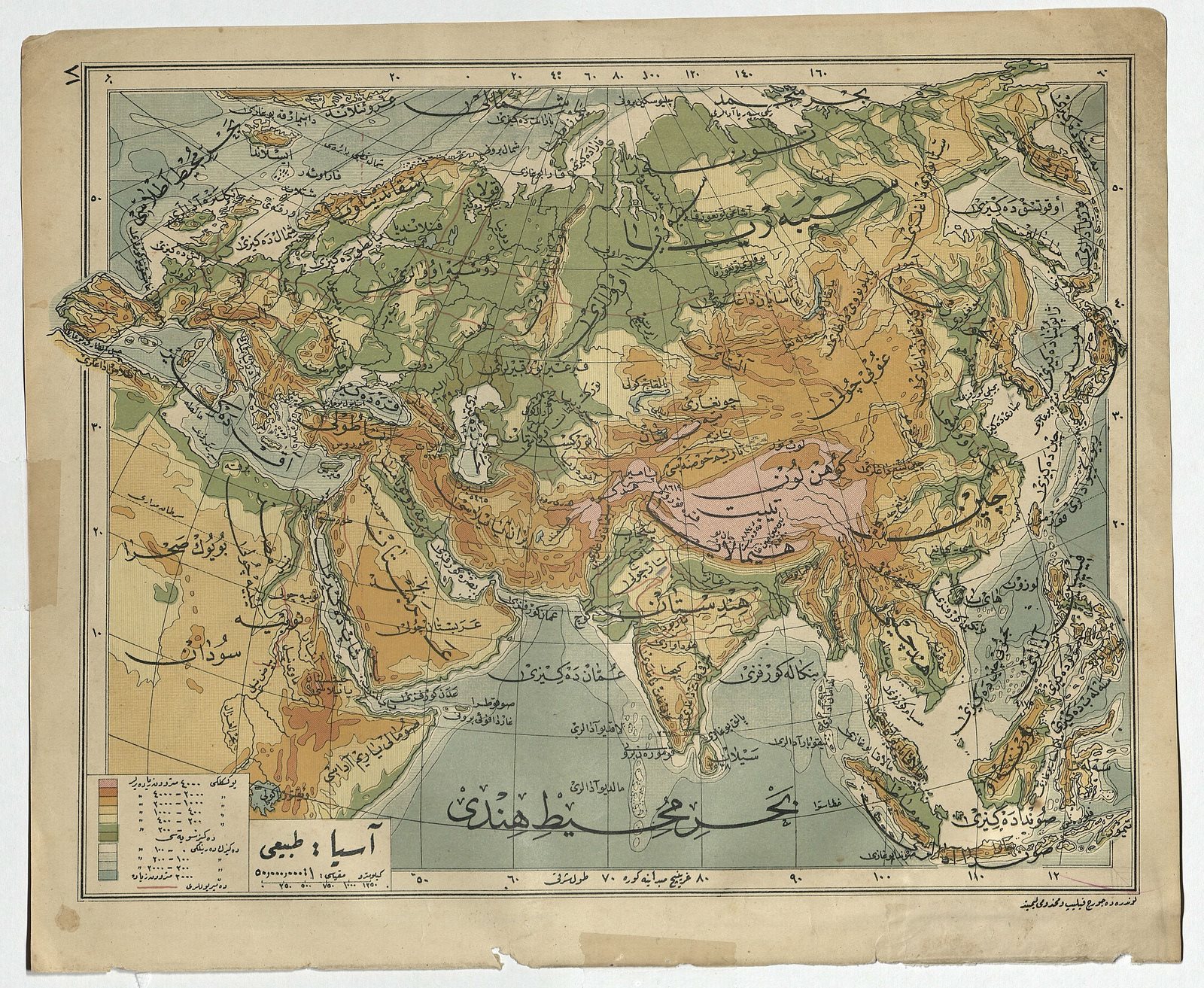 Lost Islamic History - A map of Asia made in the late 1800s in the ...
