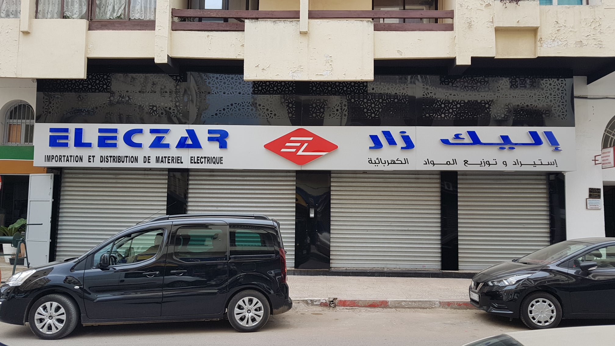 eleczarofficiel-meknes