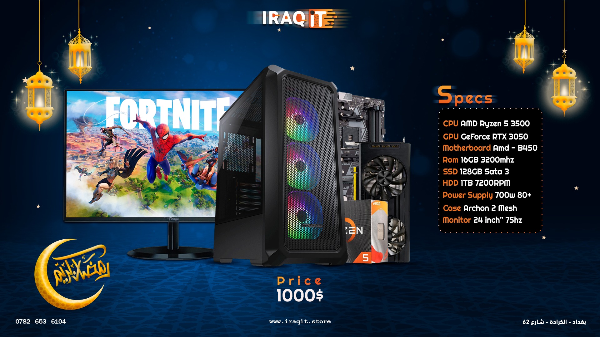 Iraq it store - عرض جديد للالعاب والمونتاج 🌙 تجميعة...