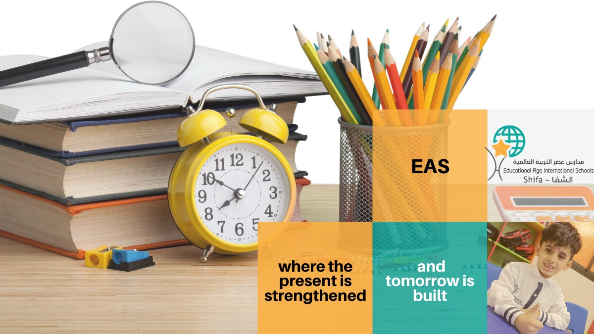 Educational Age Shifa | Riyadh