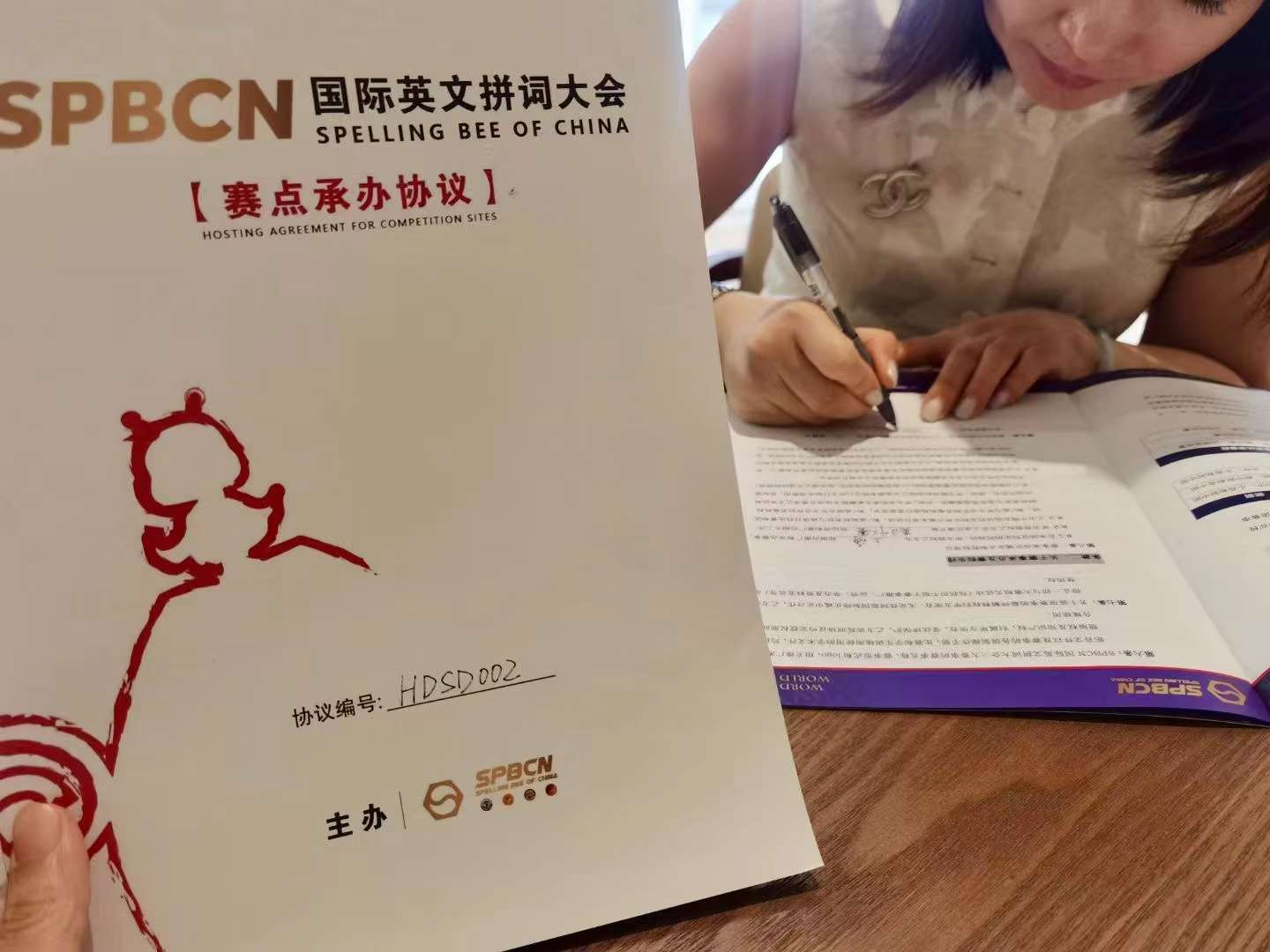 章魚拼音英文 - #OctoPhonics X SPBCN 📚 【SPBCN國際英文拼詞大賽新賽季開啟】！ 🦑... | Facebook
