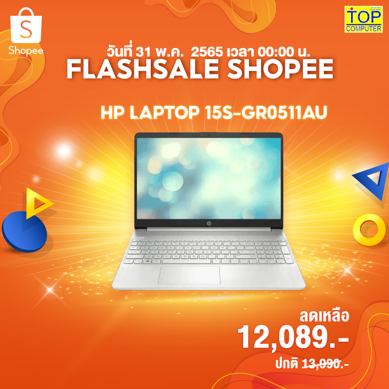TOP Computer - 🥳🎺💻 ห้ามพลาด Flash Sale Shopee 💻Laptop... | Facebook