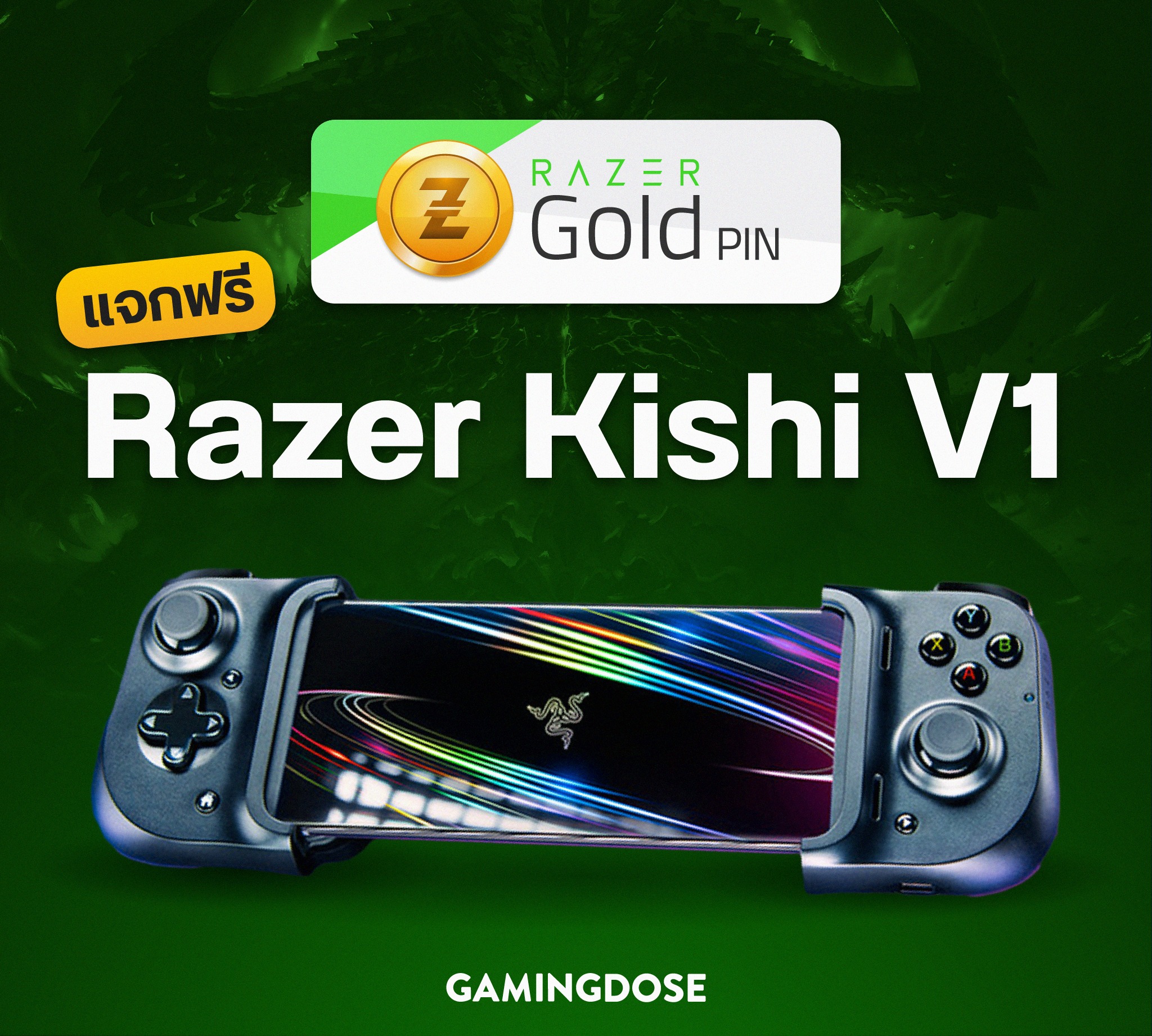 GamingDose - Razer Gold จัดกิจกรรมแจก Razer Kishi V1... | Facebook