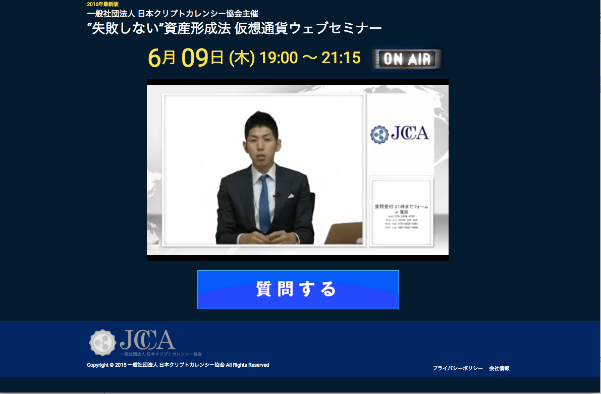 東京セミナースタジオ الصفحة الرئيسية فيسبوك
