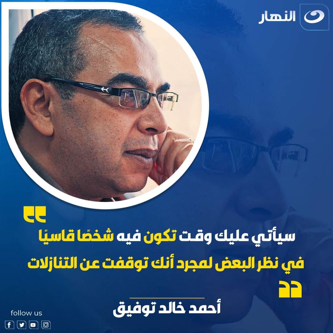 Prof Hassan Raiss20604718