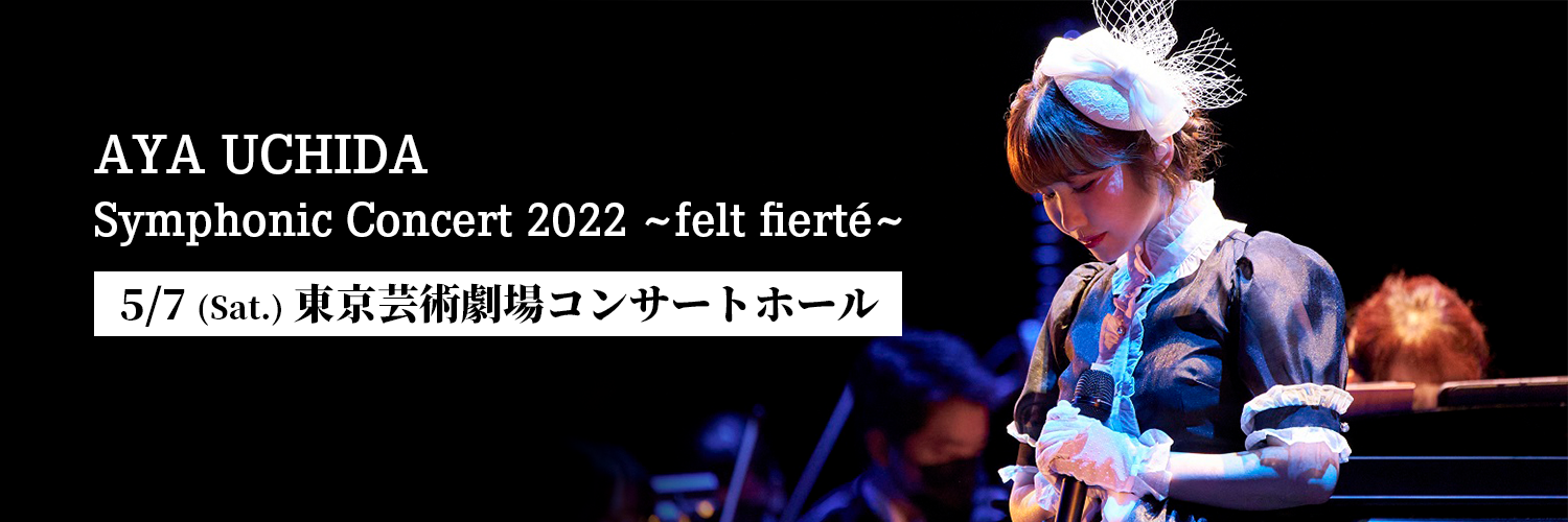 内田彩 Aya Uchida Music Information Home Facebook