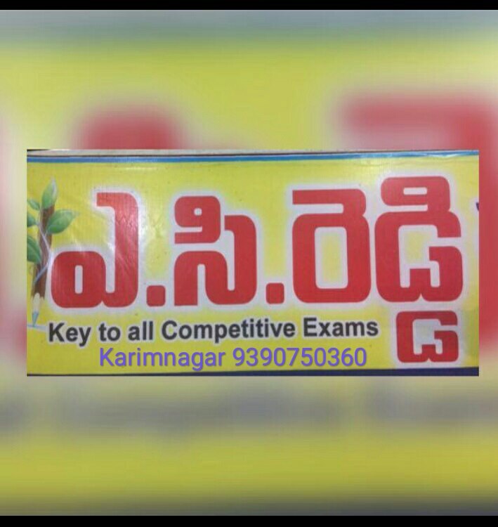 AC Reddy Study Circle