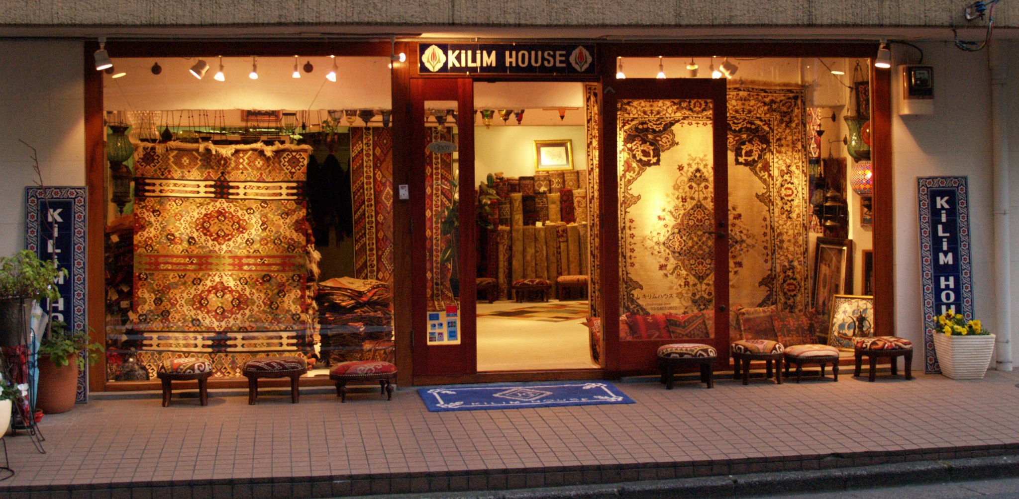 青山キリムハウス (@aoyamakilimhouse) - Photos | Facebook