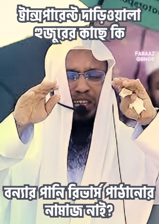 Modon Kumar Hassan
