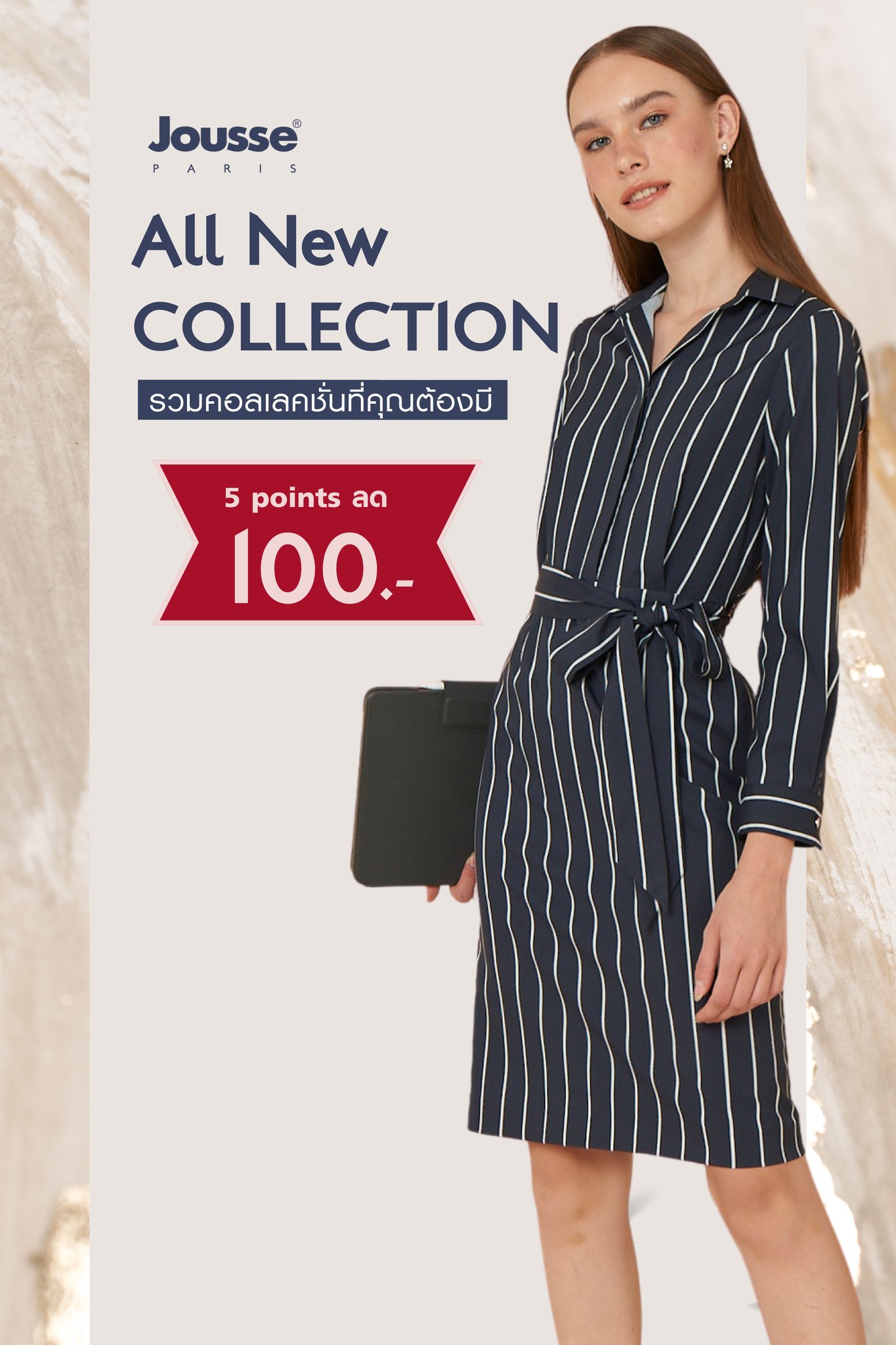 Jousse Paris - ️ JOUSSE All New Collection 2022 ️...