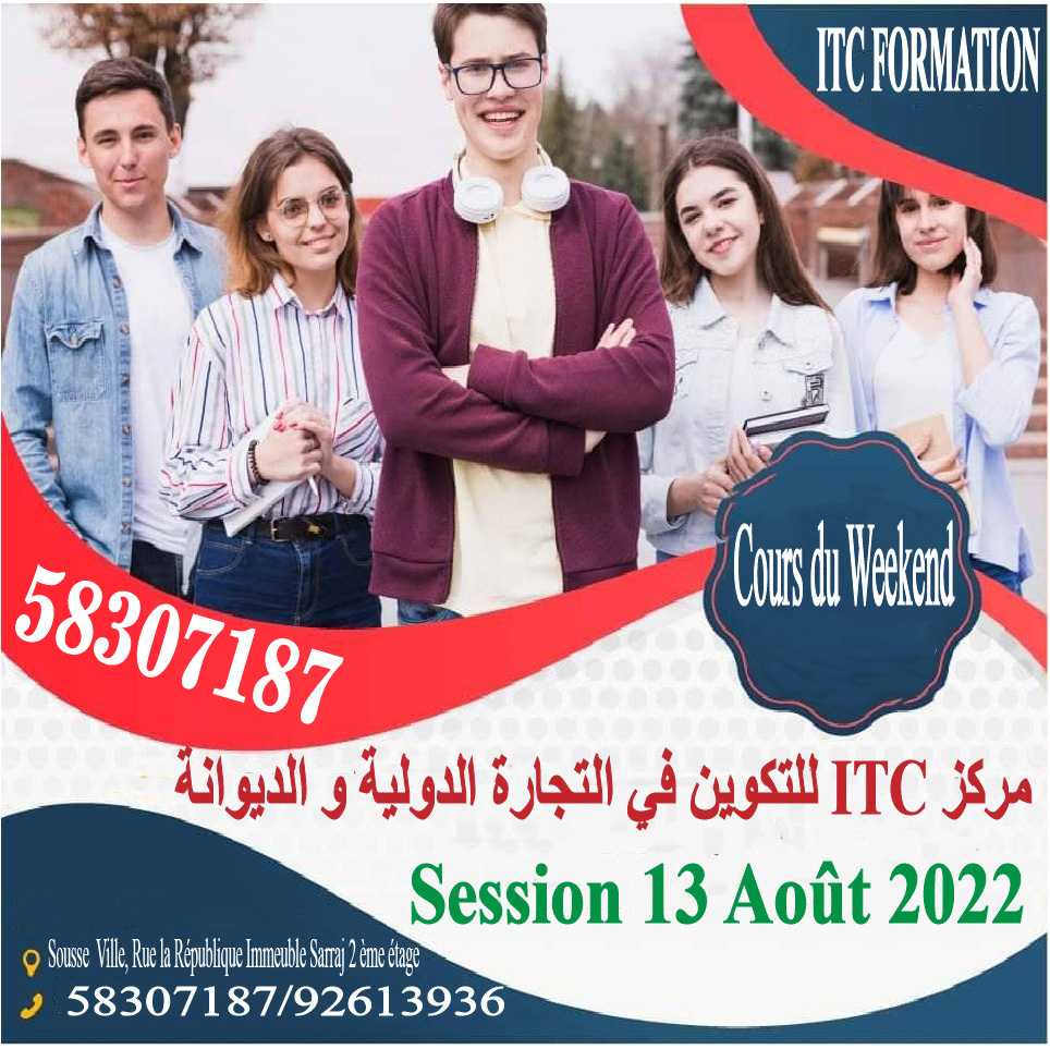 Itc Du 2 Aout 2022