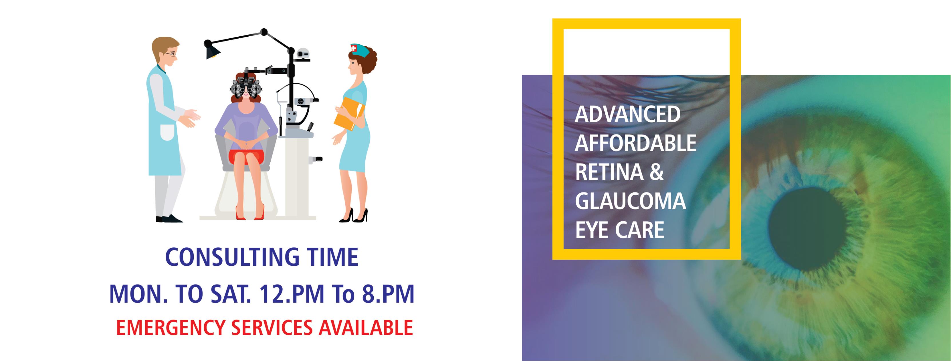 Dr G R Reddy Eye Care... - Dr G R Reddy Eye Care Center