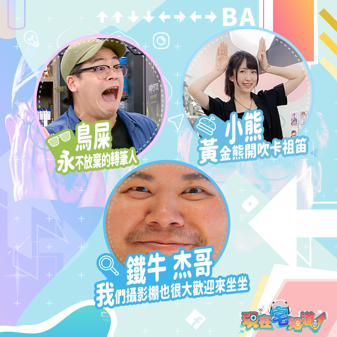現在宅知道 - 感謝 #6tan ...沒有啦！今天6tan請假一天！ 歡迎最強 #賽馬娘 推銷員🐴 #黃金熊