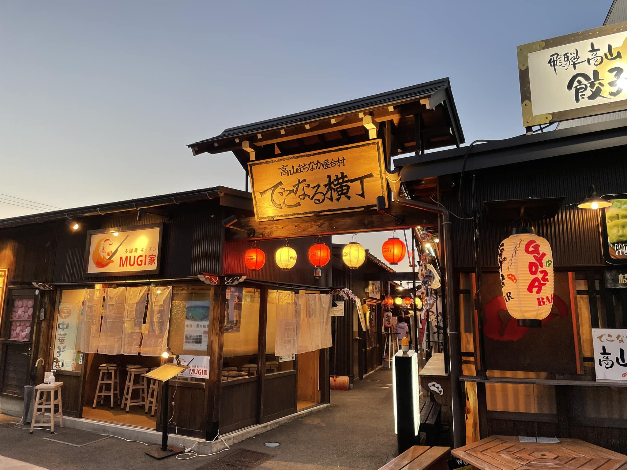 コシャラシャント（はんちくてい） added a new photo — at... - コシャラシャント（はんちくてい）