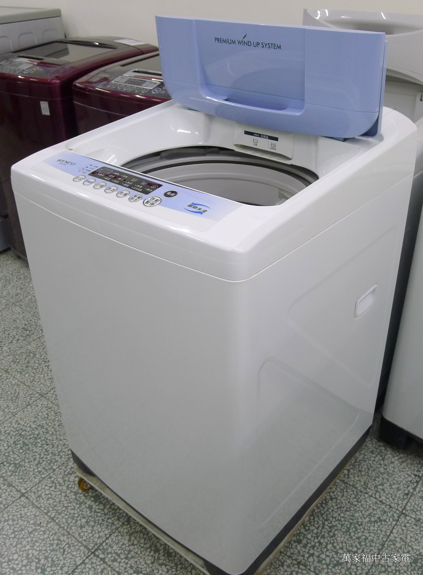 新格12kg 直立洗衣機snw 1239b 5000 萬家福中古 二手洗衣機 冰箱 電視 冷氣 Facebook