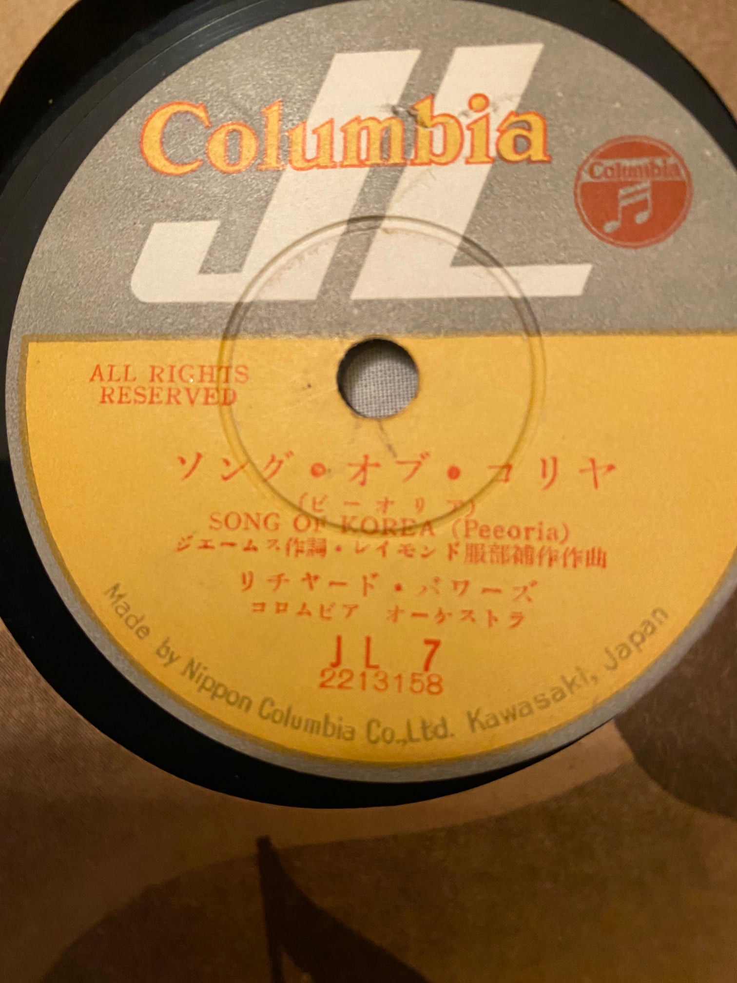 Rare 1954 Japanese Columbia record with English and Korean song