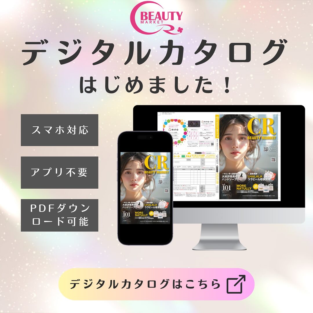 株式 会社 クリアー