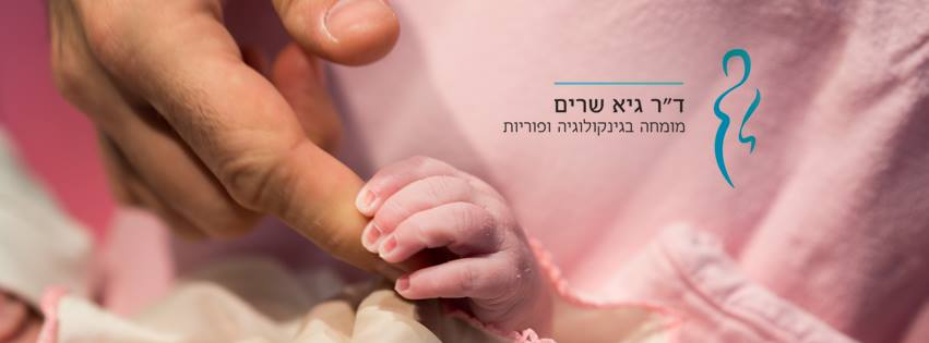 ‎בריכת שחייה בורה בורה... - בריכת שחייה בורה בורה פרדס חנה