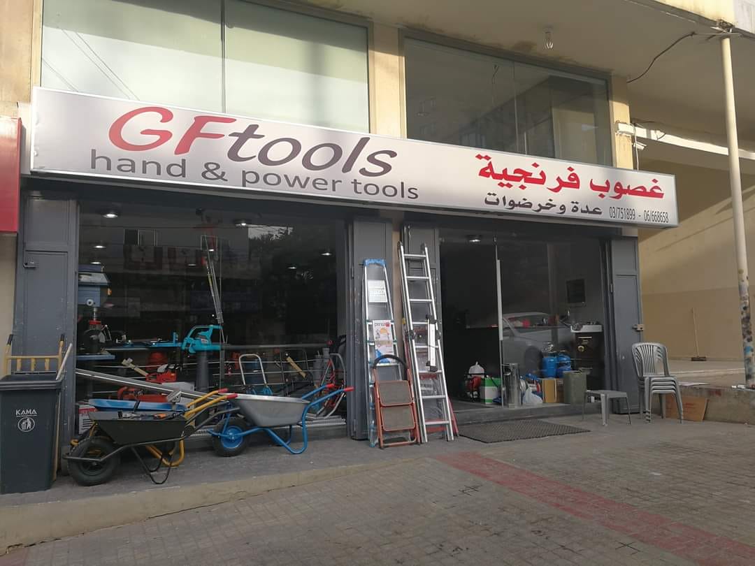 GF Tools Zgharta