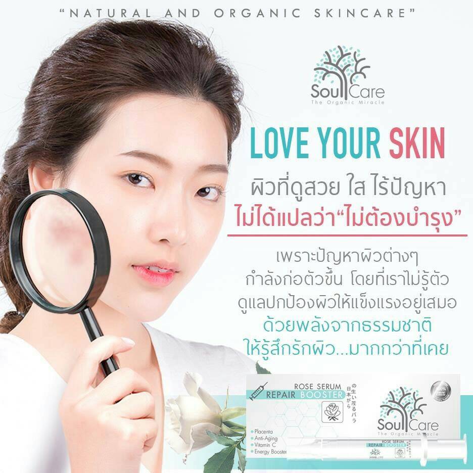 Modere Live Clean สบู่ก้อน Body Bar