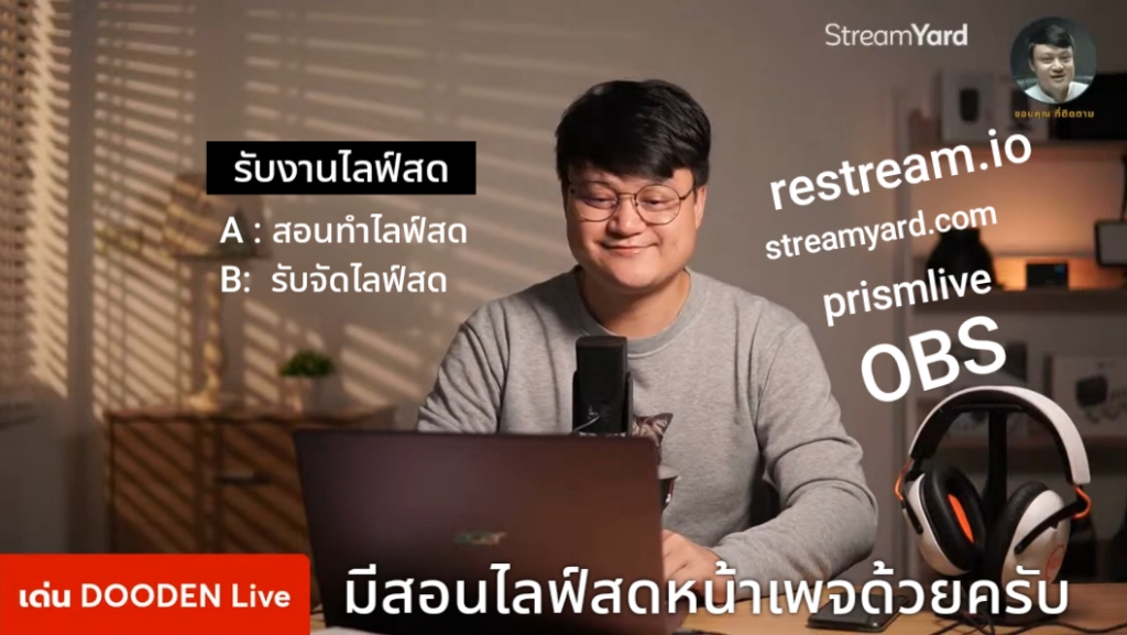 Winner Computer Accessory อุปกรณ์มือถือ-คอมพิวเตอร์-ระบบเน็ตเวิร์ค ราคา ...