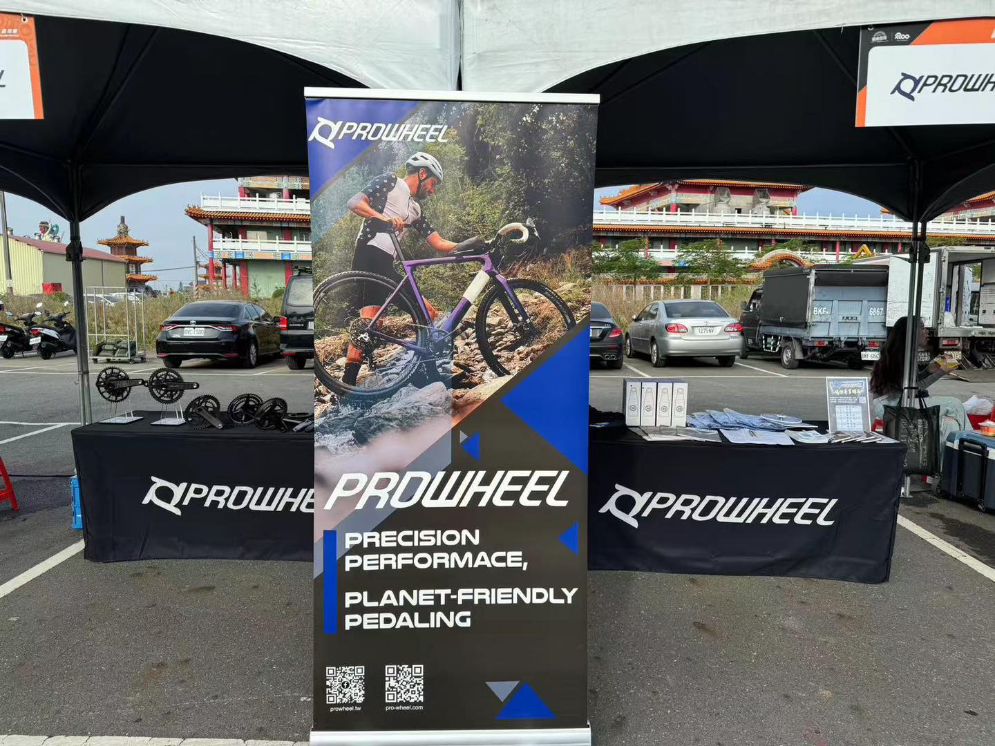 Prowheel浩盟企業 - 【2024 #輪躍台南 單車嘉年華】🥳🥳 🈵️活動圓滿成功🈵...