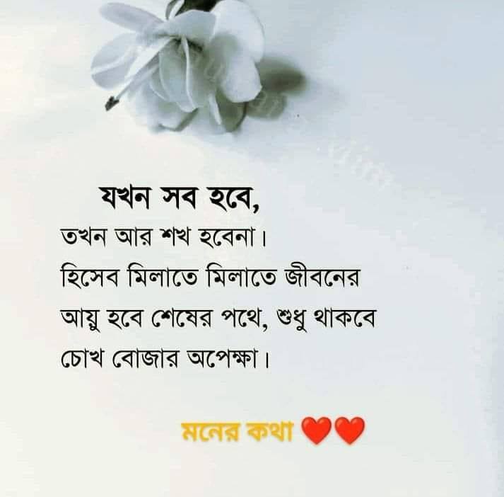 বাবু'র আম্মু | Dhaka