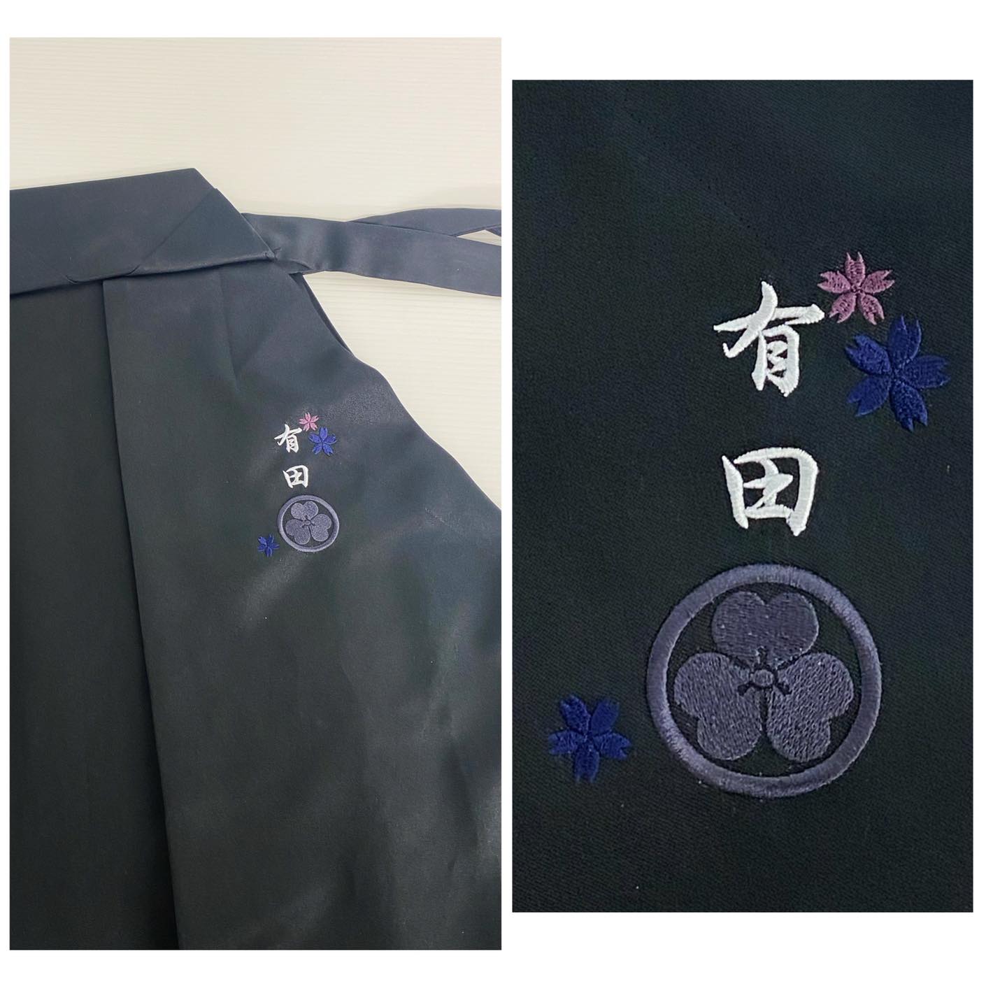 大誠武道具 - 弓道用の袴へ ネーム刺繍と 家紋の刺繍を✨ そして桜の 