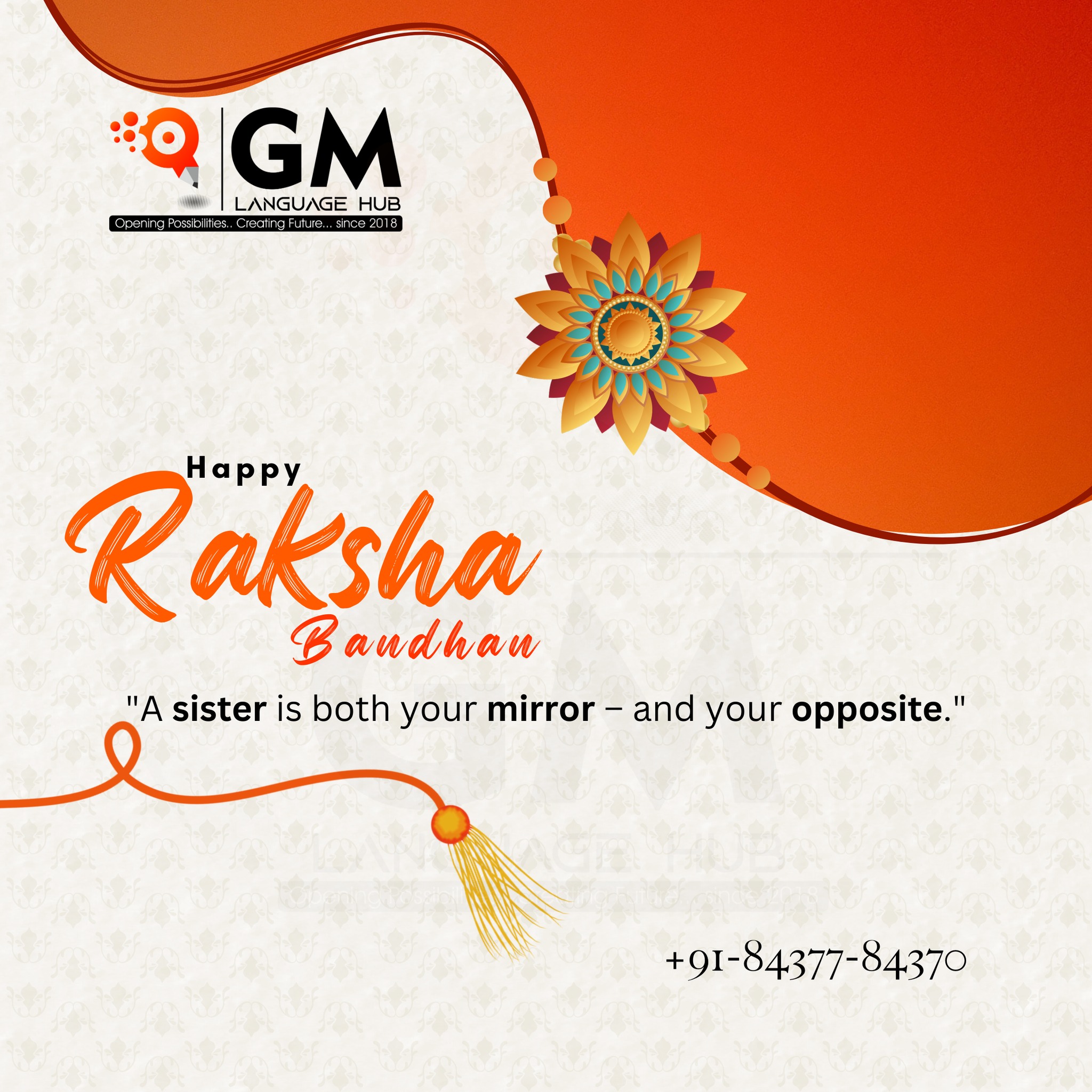GM - Sister = Mirror + Opposite Happy Raksha Bandhan from GM Language ...