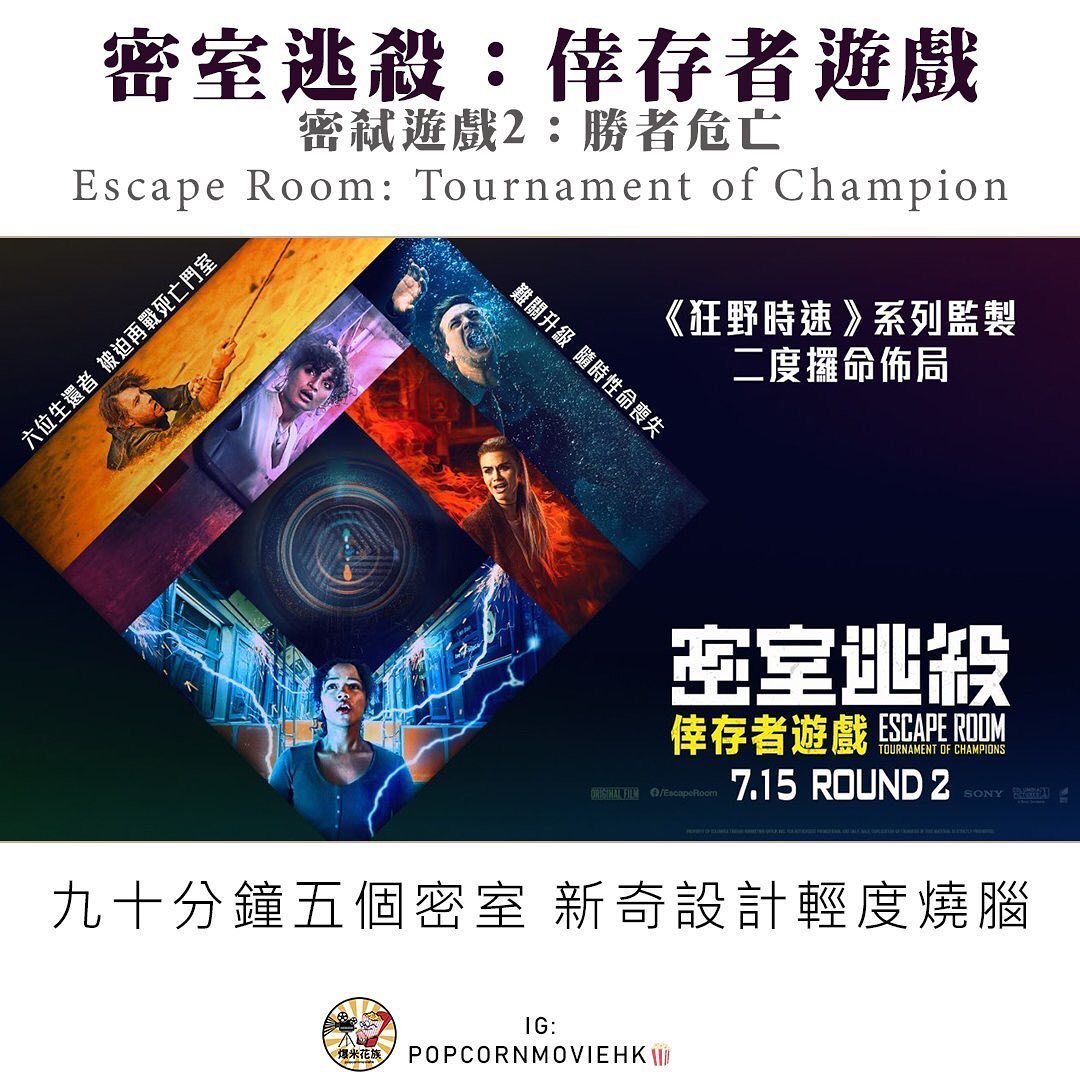 爆米花族 Movie Author Facebook